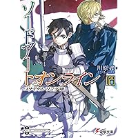 Amazon | ソードアート・オンライン フィルムオーケストラコンサート